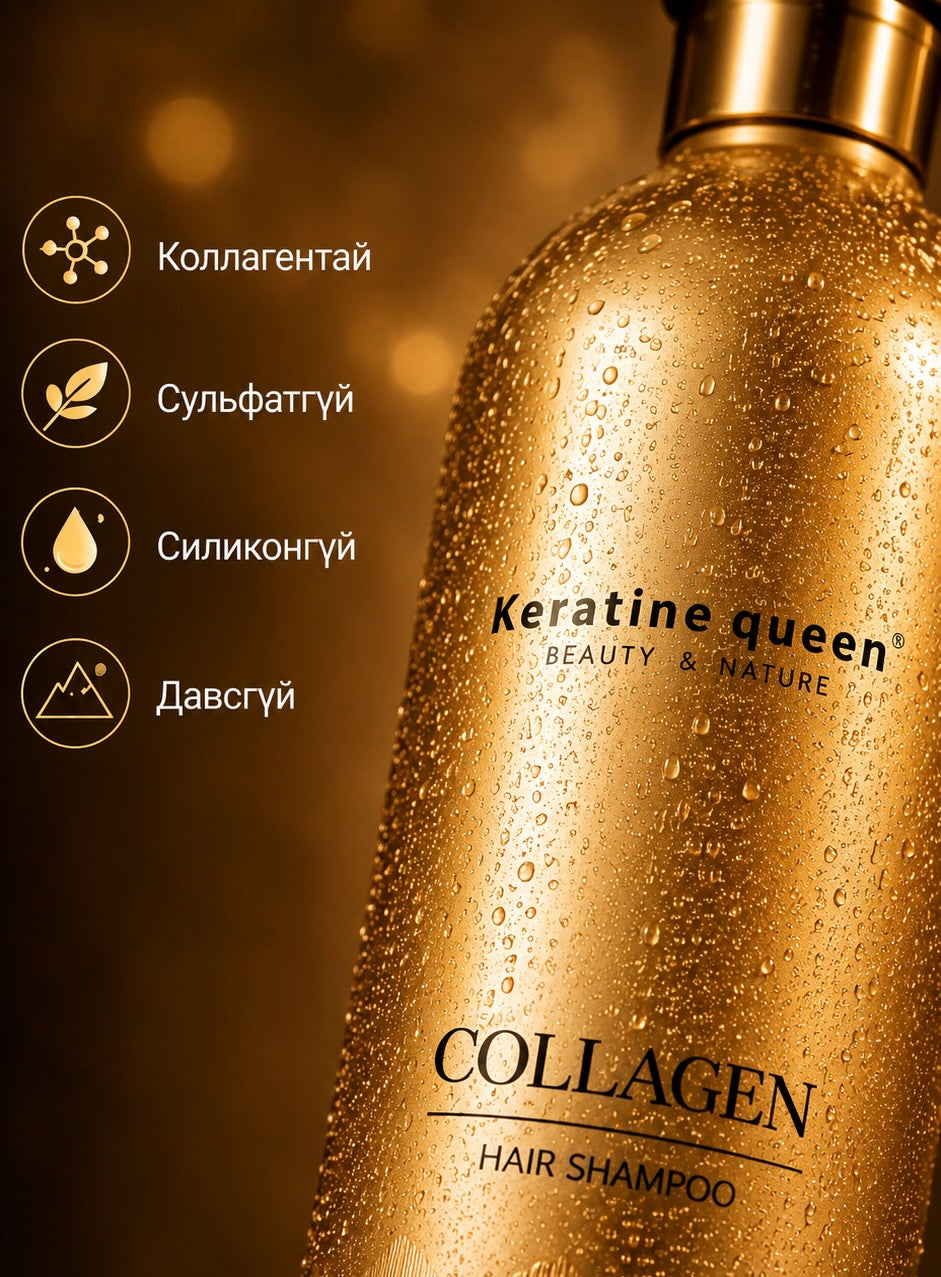 Collagen shampoo set